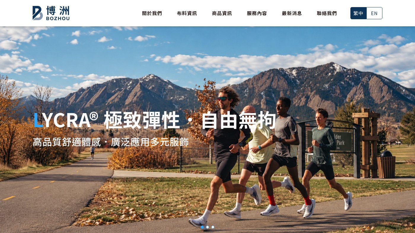 The home page of bozhou.com.tw