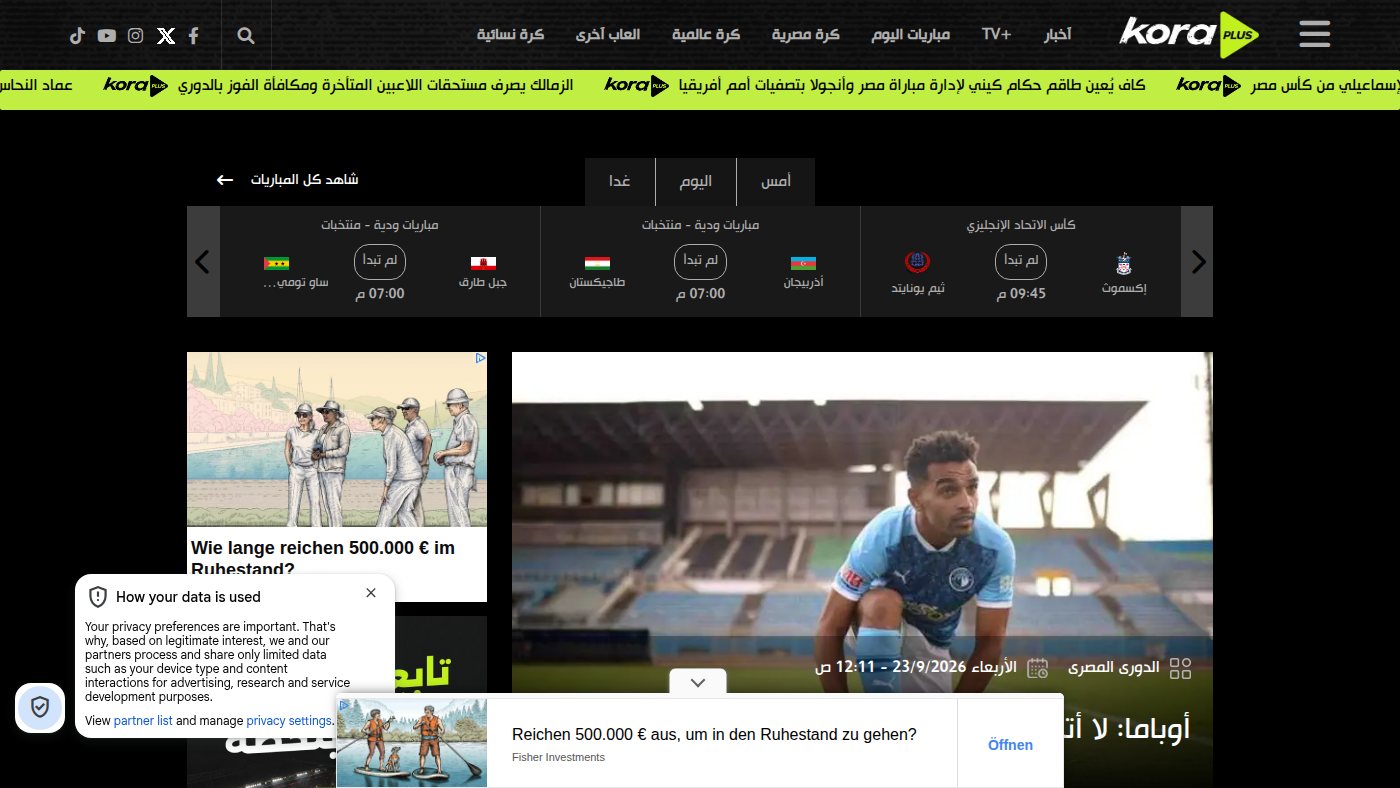 The home page of koraplus.com