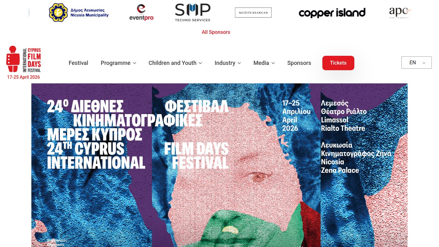 The home page of cyprusfilmdays.com