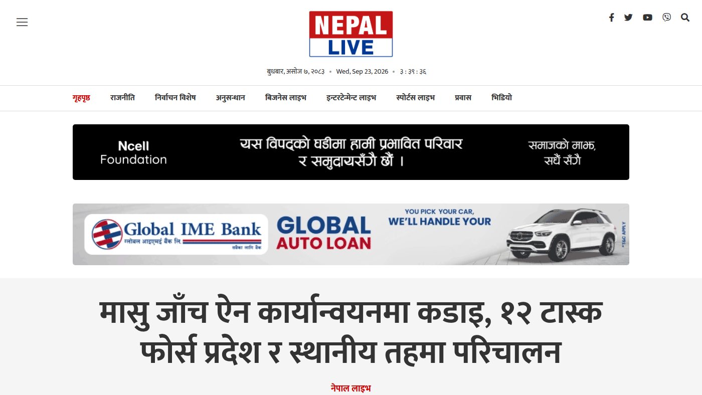 The home page of nepallive.com