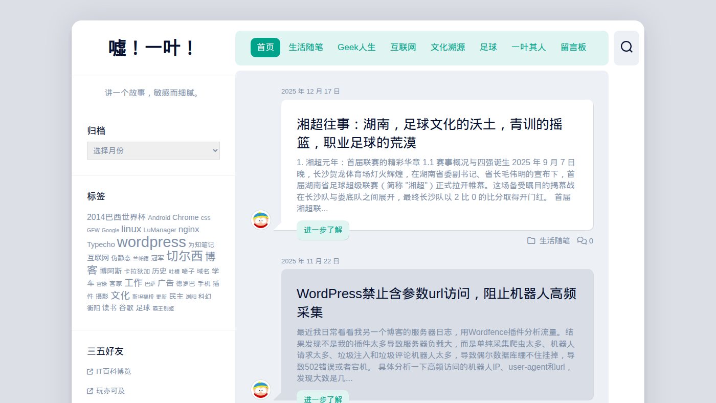 The home page of zhangzhao.me