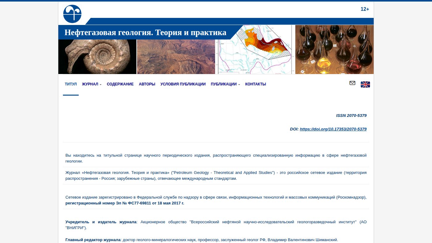 The home page of ngtp.ru