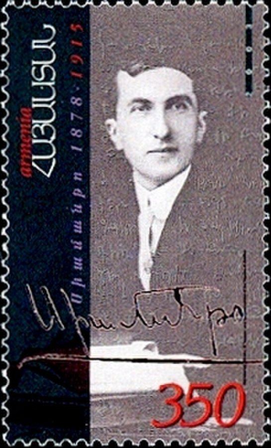 Siamanto depicted on an Armenian stamp from 2003