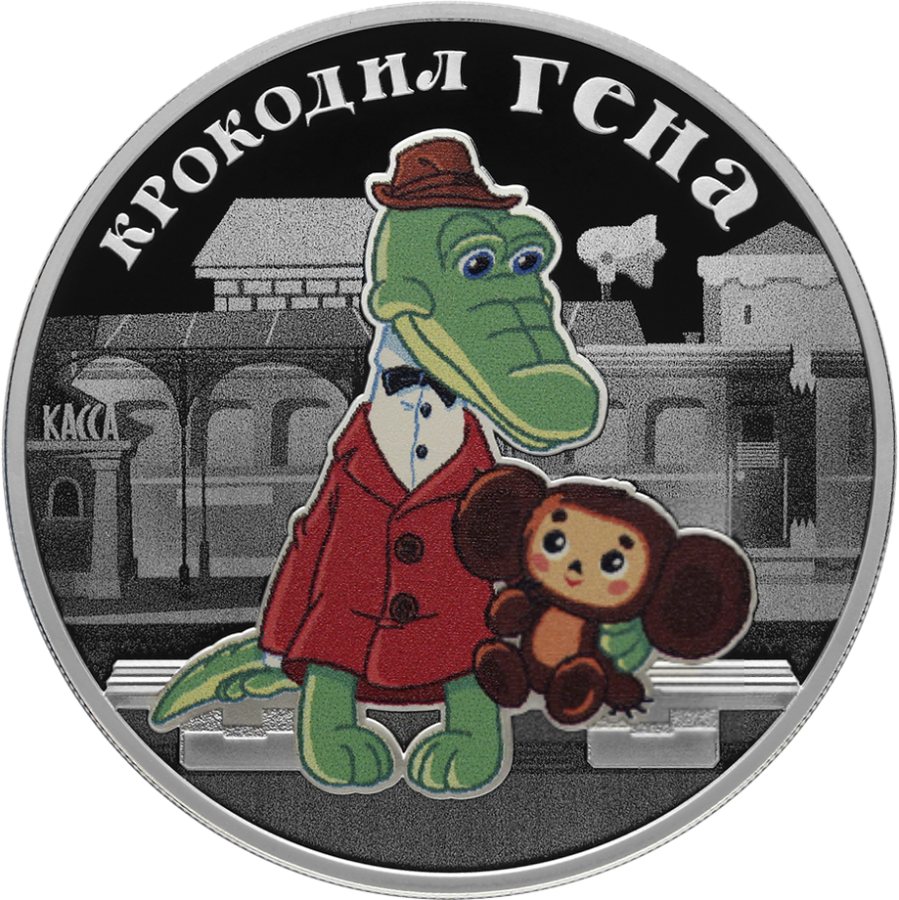 На фестивале молодежи в Екатеринбурге показали тизер фильма "Чебурашка 3"