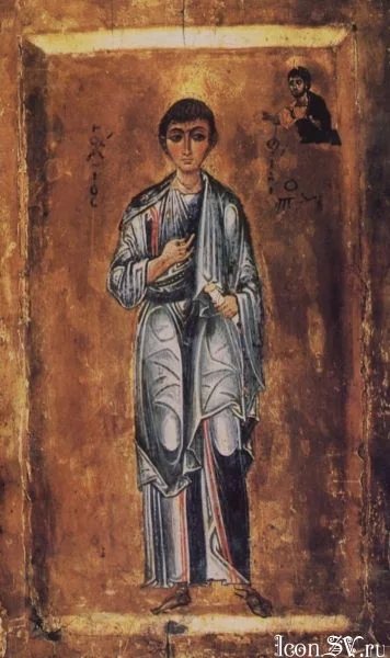 Filippo (apostolo)