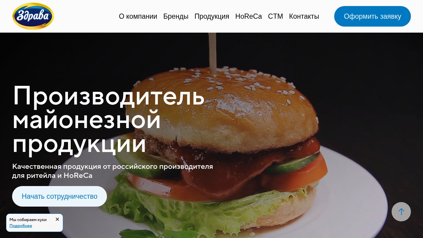 The home page of zdrava.com