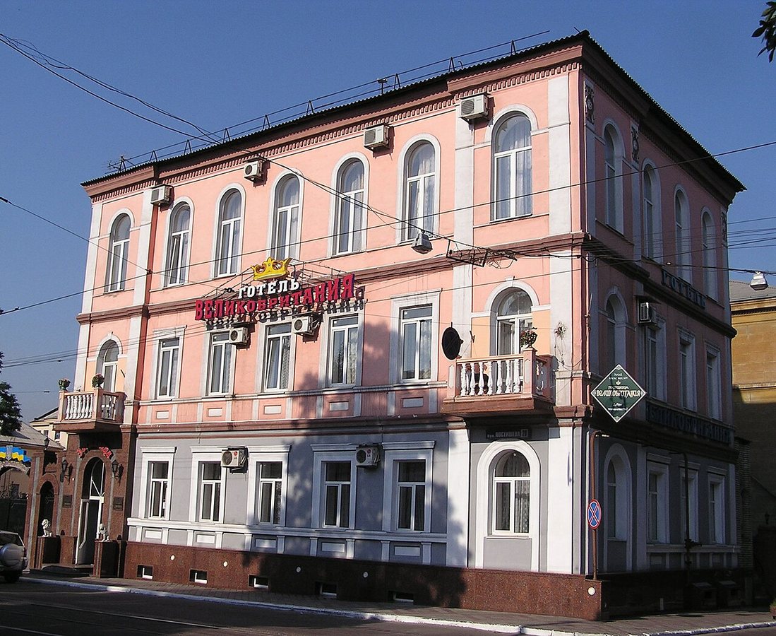 Hotel Wielka Brytania, jeden z najstarszych budynków w Doniecku, zbudowany w 1883 roku