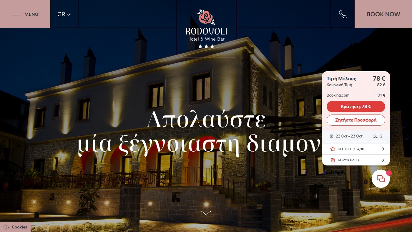The home page of rodovoli.gr