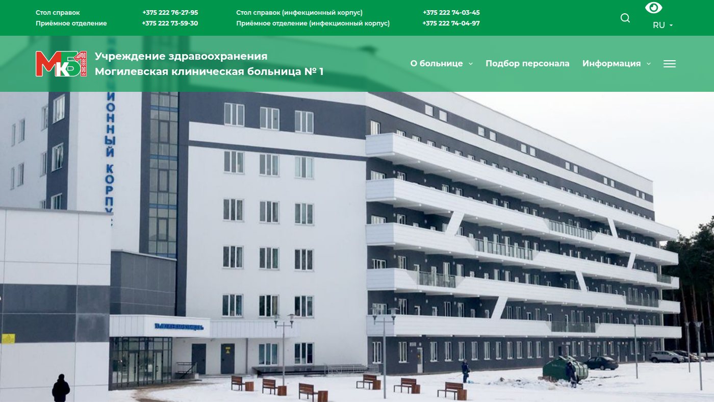 The home page of mb1.by
