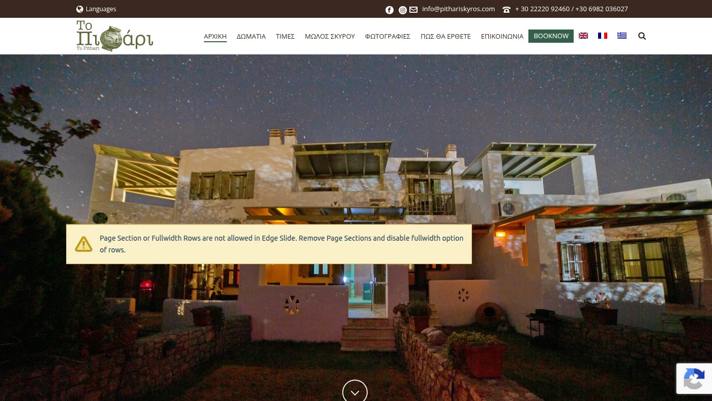 The home page of pithariskyros.com