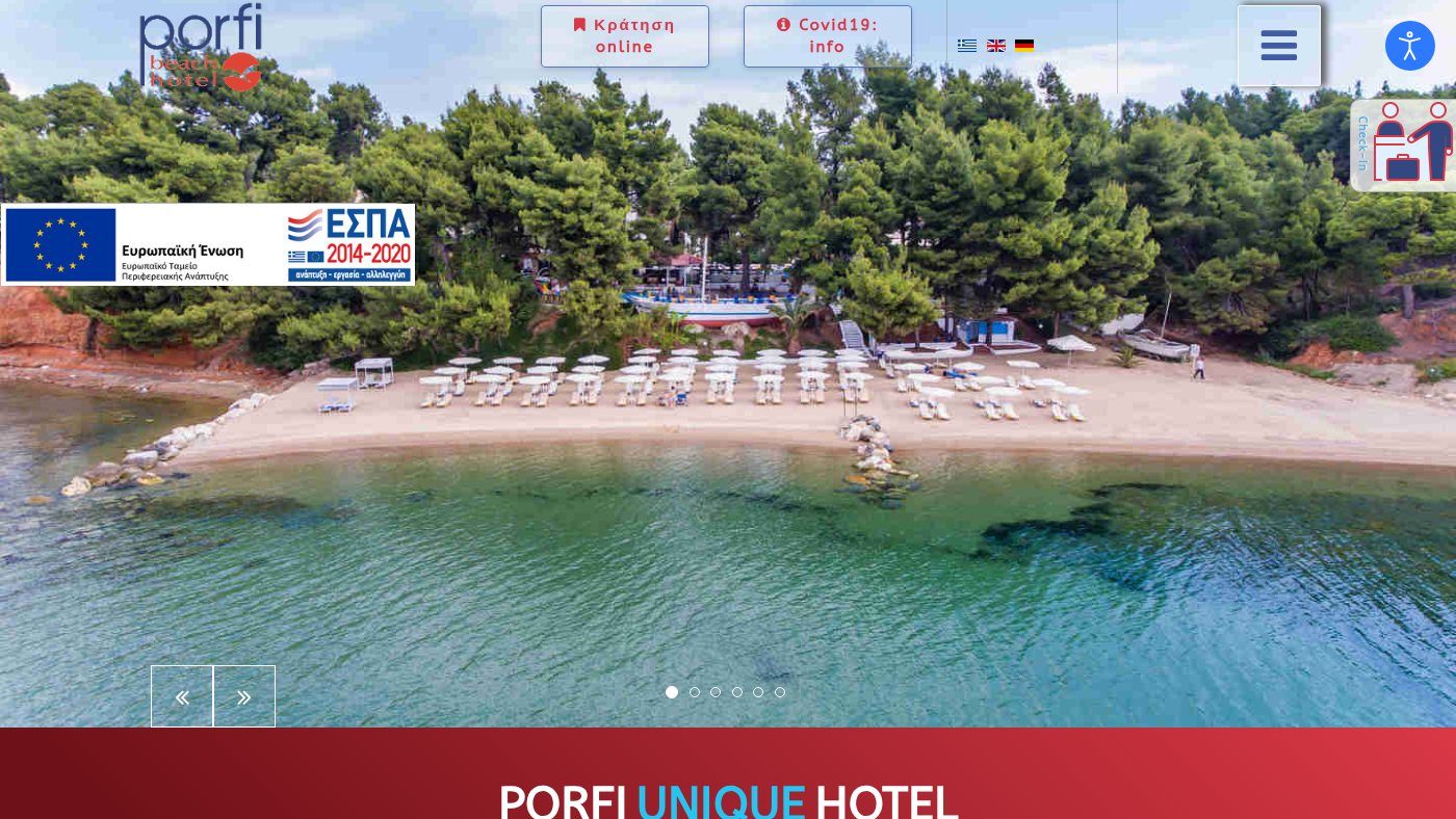The home page of porfi.gr