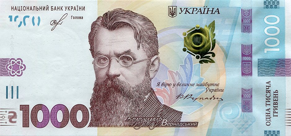 чи зібрали гроші для дрібниці