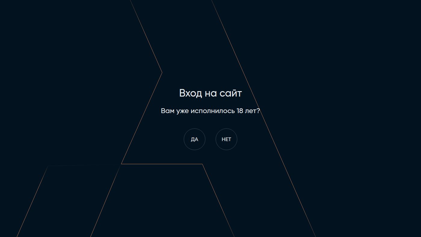 The home page of alliance1892.ru