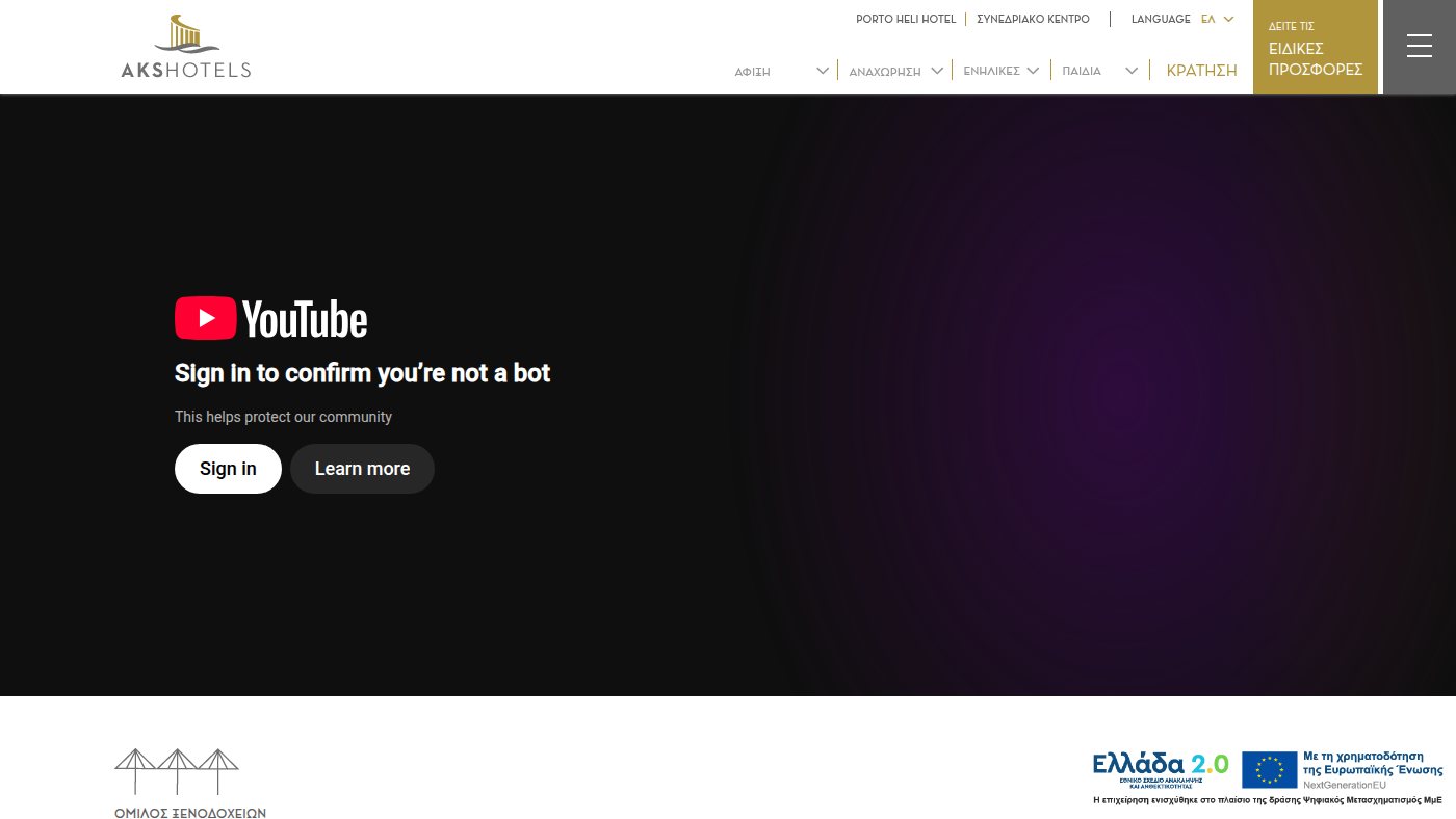 The home page of akshotels.com