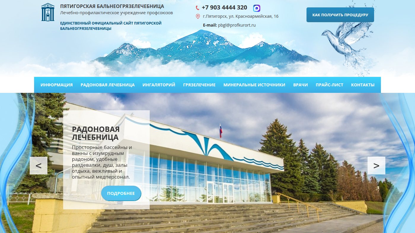 The home page of bfo-pyatigorsk.ru