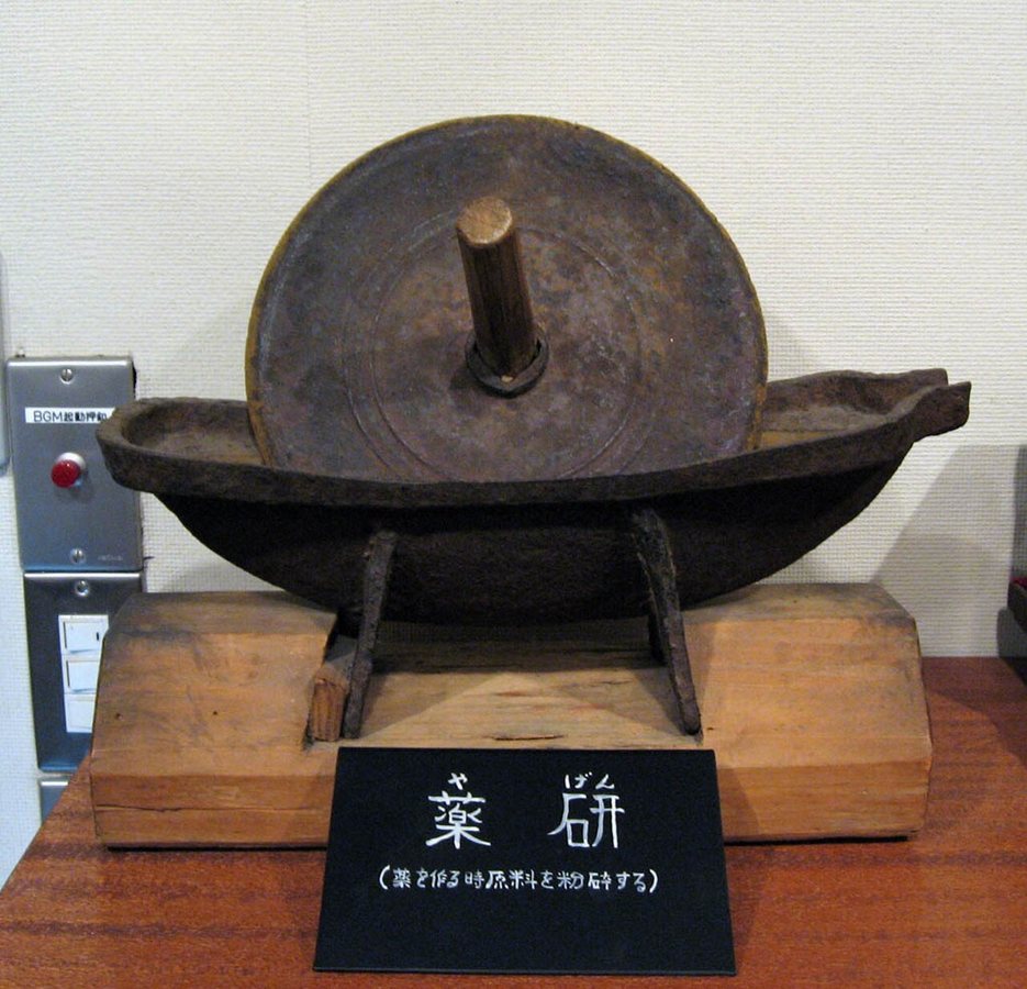 Yagen (meule à médicaments)