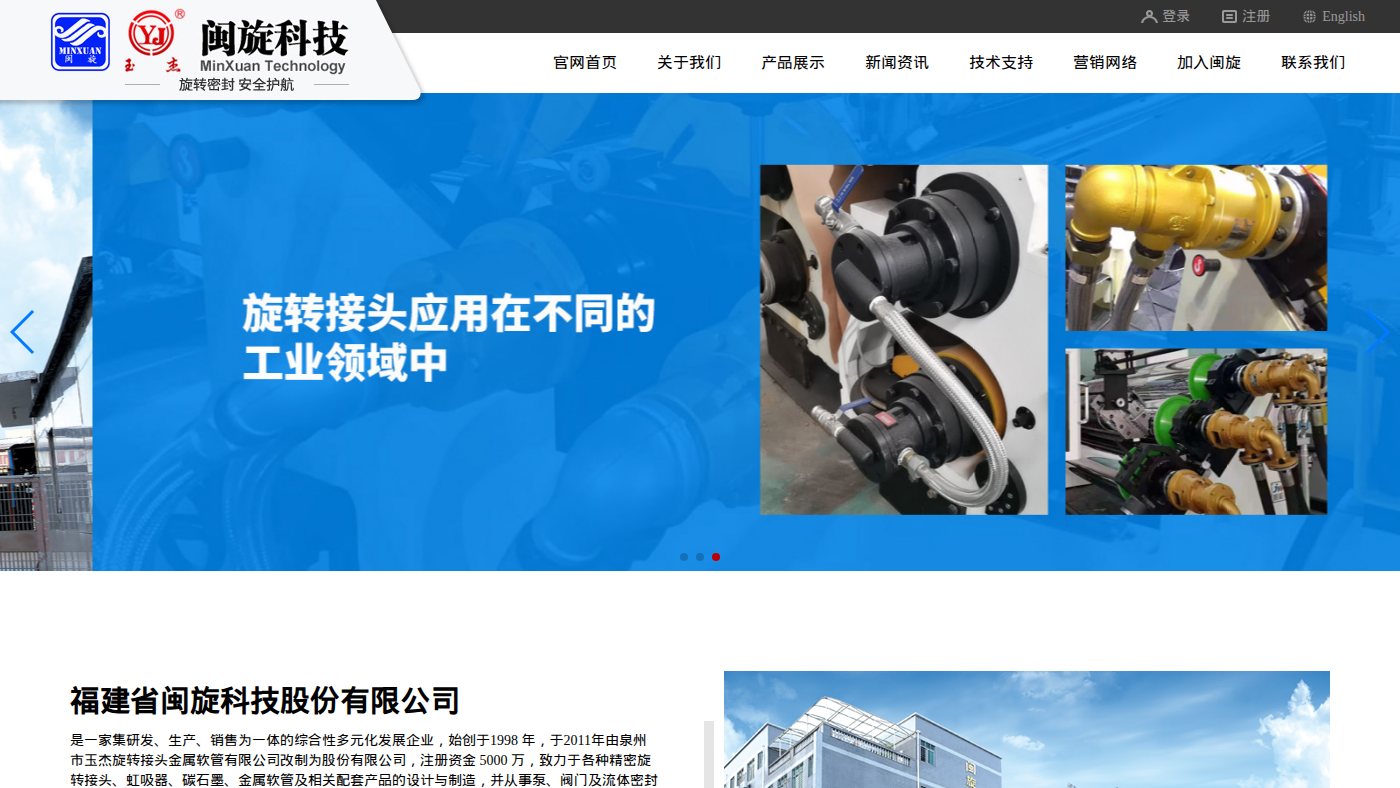 The home page of yjtx.com