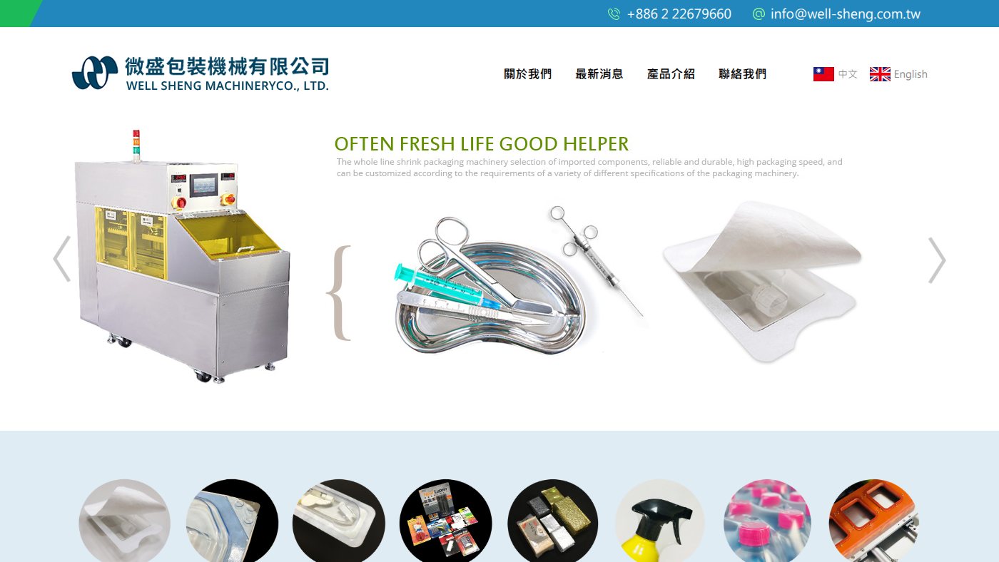 The home page of well-sheng.com.tw