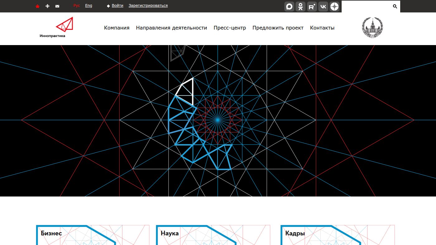 The home page of innopraktika.ru