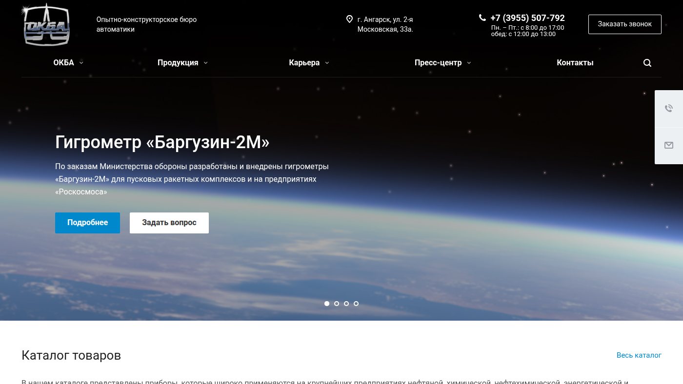 The home page of okba.ru