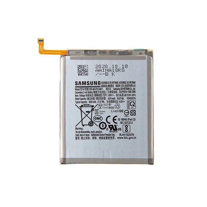 Samsung Seria S Battery - Samsung S20 fe - Image 1