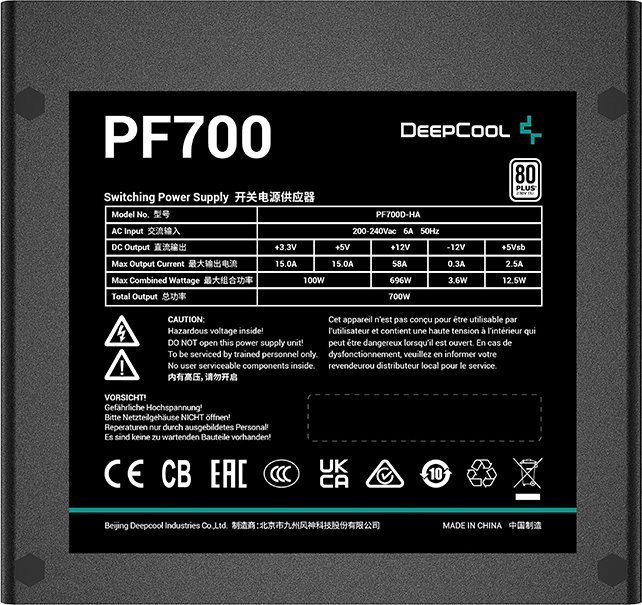 Deepcool PF700 R-PF700D-HA0B-EU Power Supply, 700W - Thumbnail 3