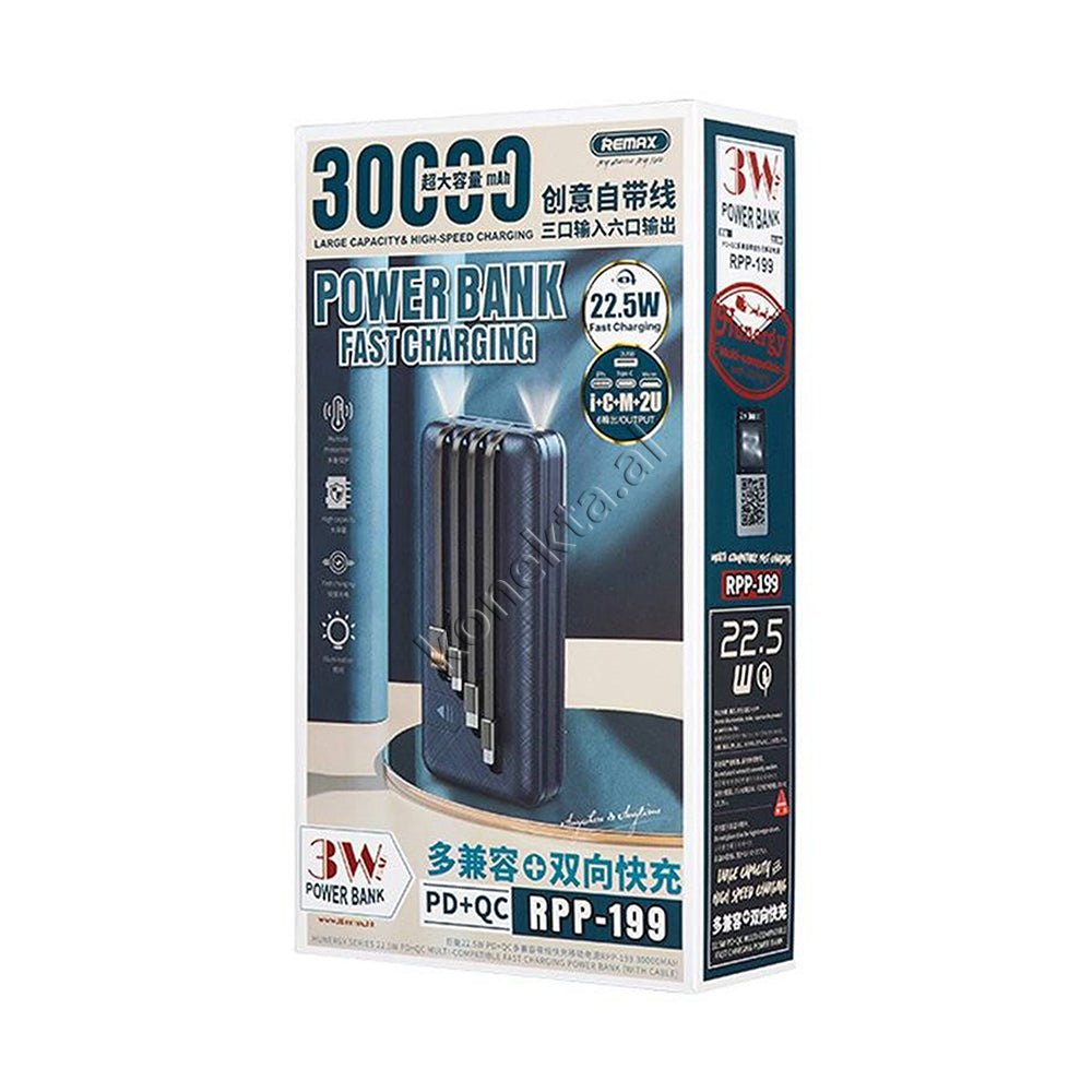 REMAX 30000mAh External Battery, Blue - Thumbnail 2