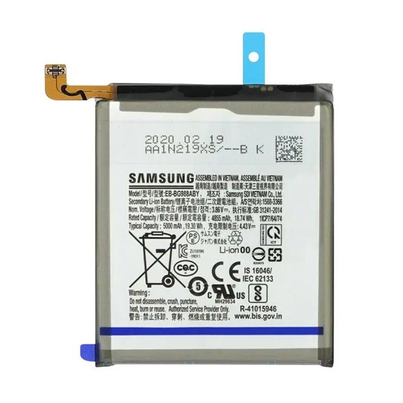 Samsung Seria S Battery - Samsung S20 - Image 1
