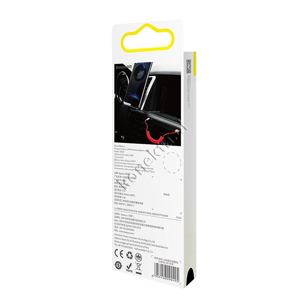 Baseus Audio Adapter with Bluetooth and Integrated Microphone - Thumbnail 23