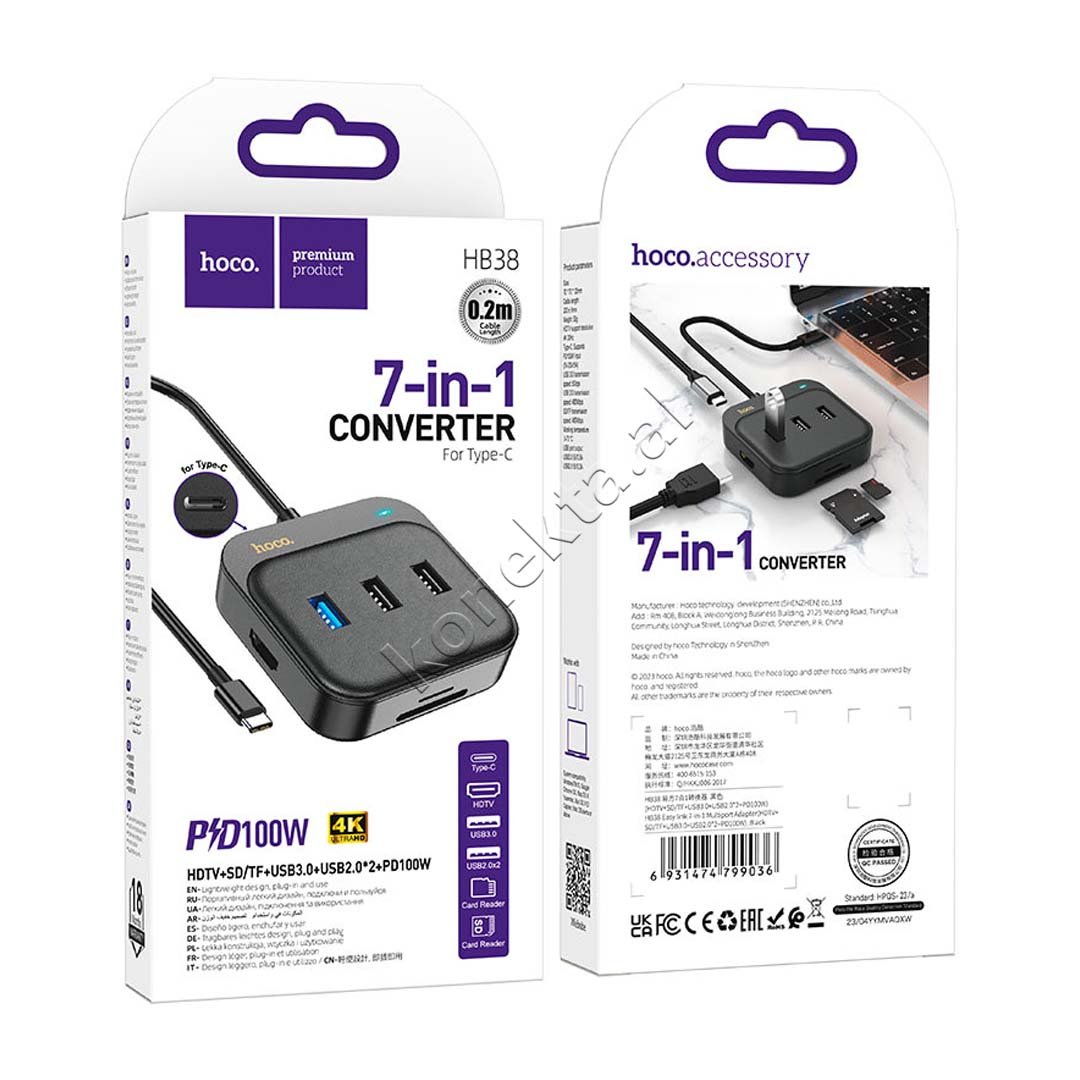 Hoco Adaptor HUB Me Shumë Porta 7 në 1 - Thumbnail 8