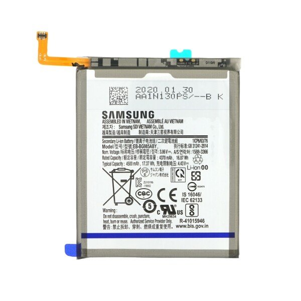 Samsung Seria S Battery - Samsung S20 plus - Image 1