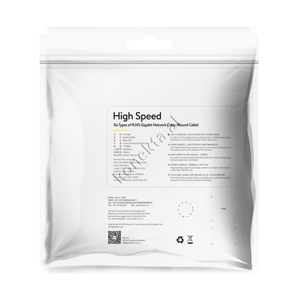 Baseus Ethernet Cable, 0.5m, High Speed, RJ45 - Thumbnail 7
