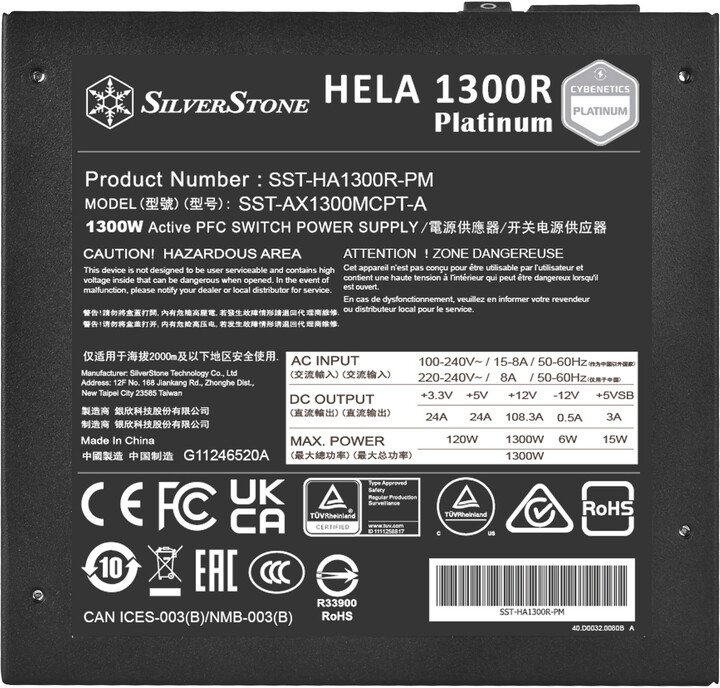 SilverStone SST-HA1300R Power Supply, 1300W - Thumbnail 6