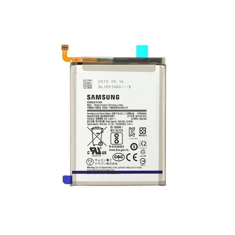 Samsung Seria M Battery - Samsung M21 - Image 1
