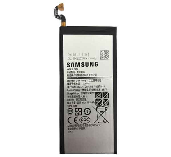 Samsung Seria S Battery - Samsung S7 - Image 1