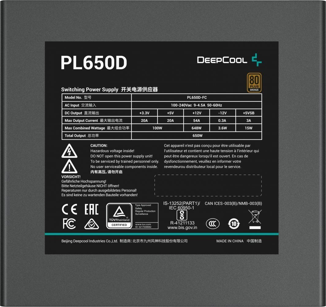 Deepcool 650w Power Supply, Black - Thumbnail 2