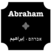 Abraham Hostels & Tours Image