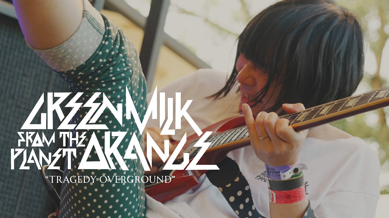 #GRATISTICKETS voor de Botanique