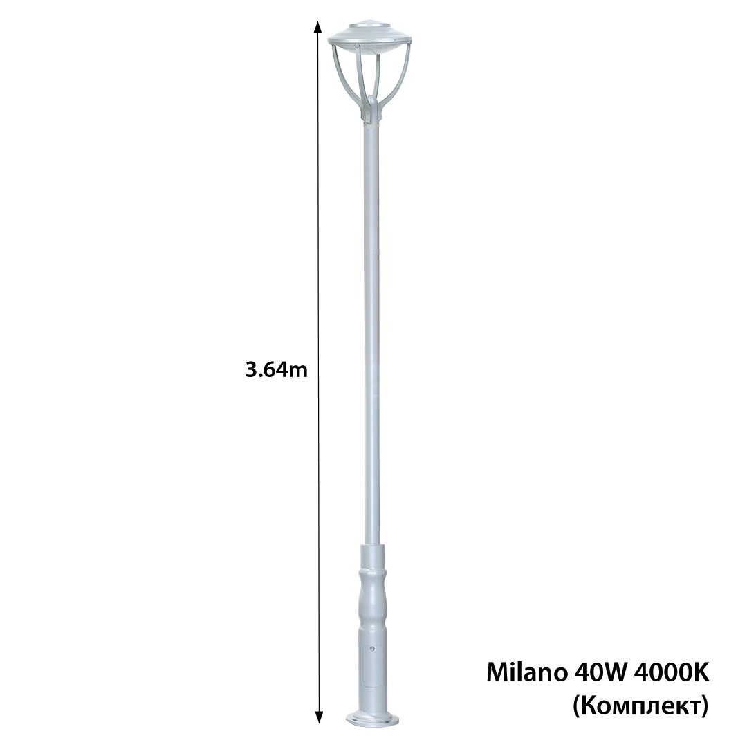 LED ПАРКОВ СТЪЛБ MILANO 2