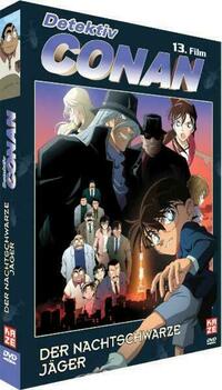 Detektiv Conan - 13.Film