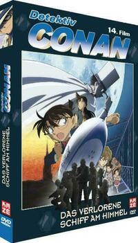 Detektiv Conan – 14.Film