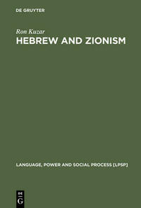 Hebrew and Zionism