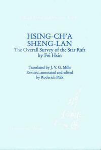 Hsing-Ch'a Sheng-Lan
