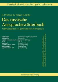 Russisch aktuell / Russisch aktuell - erklärt, geübt, beherrscht. Das russische Aussprachewörterbuch (Version 13.0) Buch + Download-Lizenzschlüssel