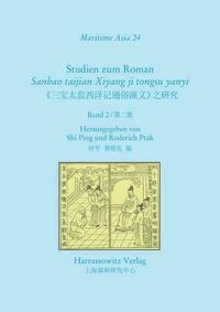 Studien zum Roman Sanbao taijian Xiyang ji tongsu yanyi
