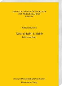 Āthār al-Rabīʿ b. Ḥabīb