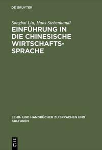 Einführung in die chinesische Wirtschaftssprache
