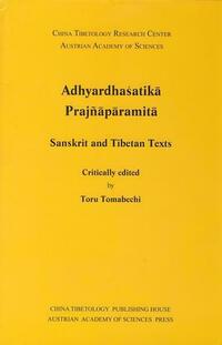 Adhyardhasatika Prajnaparamita