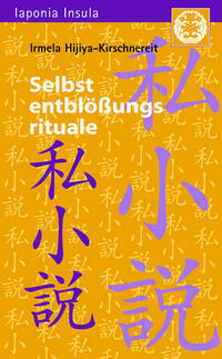 Selbstentblössungsrituale