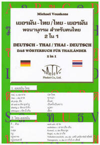 Deutsch-Thai Thai-Deutsch. Das Taschen-Wörterbuch für Thailänder - 2 in 1